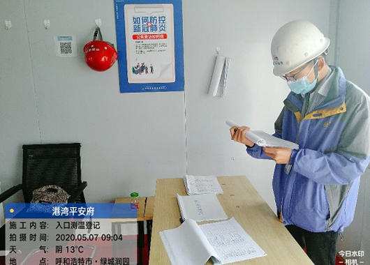 一點一滴·齊心協力·共克時艱 萬和項管堅持做好疫情常態化防控工作
