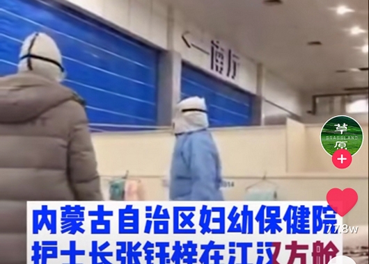 人間三月翩然來  巾幗風采現大愛