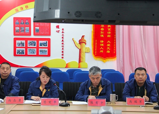 萬和項管公司2019年第二次總監例會暨五一勞動節節前工作部署會議成功召開