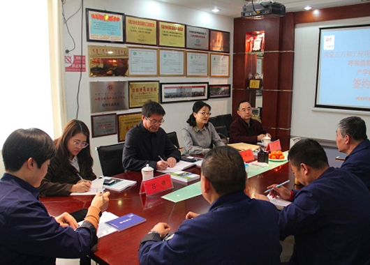 順應國家政策方針 產教融合校企合作  ——公司與呼和浩特職業學院簽訂校企合作協議