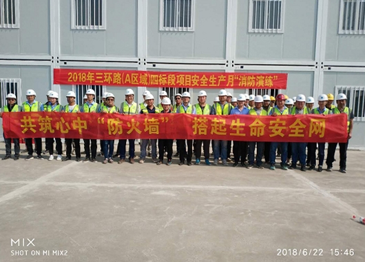 創建優秀監理團隊，打造萬和卓越品牌—內蒙古萬和工程項目管理有限責任公司 第五項目監理部