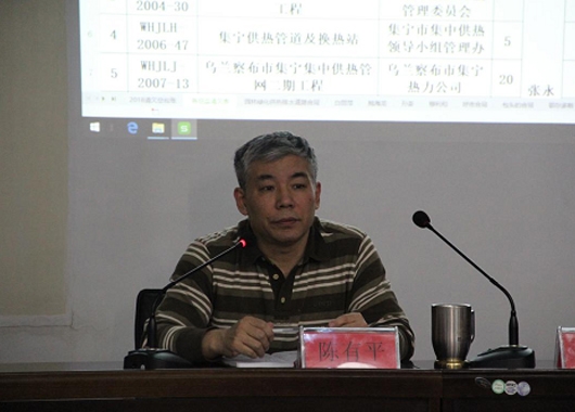 公司召開總監會議