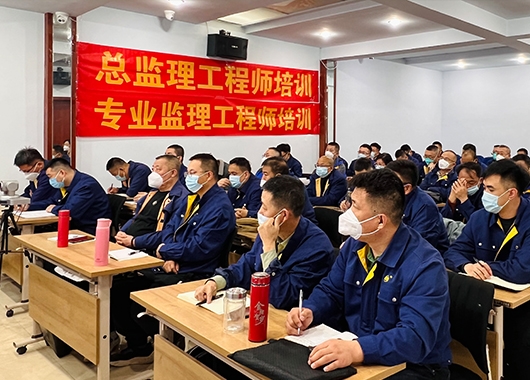 強化專業培訓 淬煉履職本領 萬和項目管理公司2023年內部培訓圓滿落幕